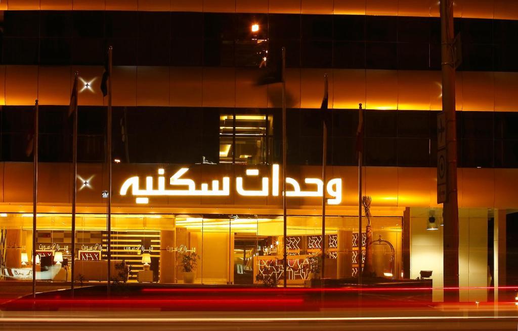 Meera Suites Ar Riyad Esterno foto