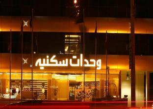 Meera Suites Ar Riyad Esterno foto
